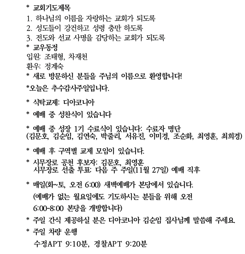 09cade936dd8655c82e5ded9fc5a431a_1668977633_9652.png