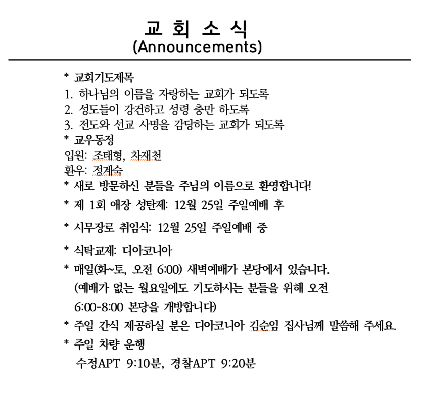 52e644df2897fb57fb60b376f4dcdfca_1670789825_6806.png