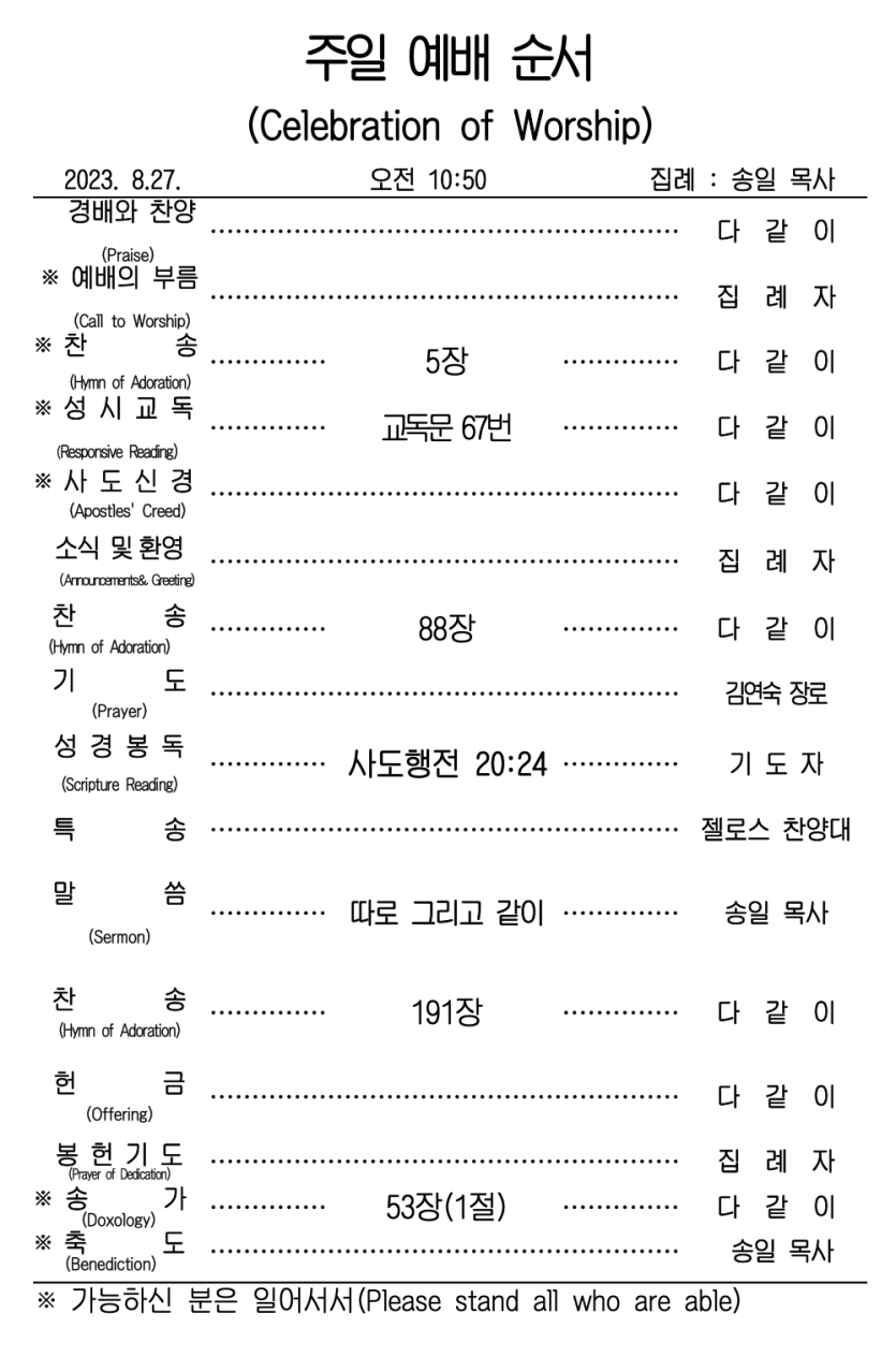 b82a8d4c4a364e07c8312cb9d4bee0ae_1693167158_5981.png