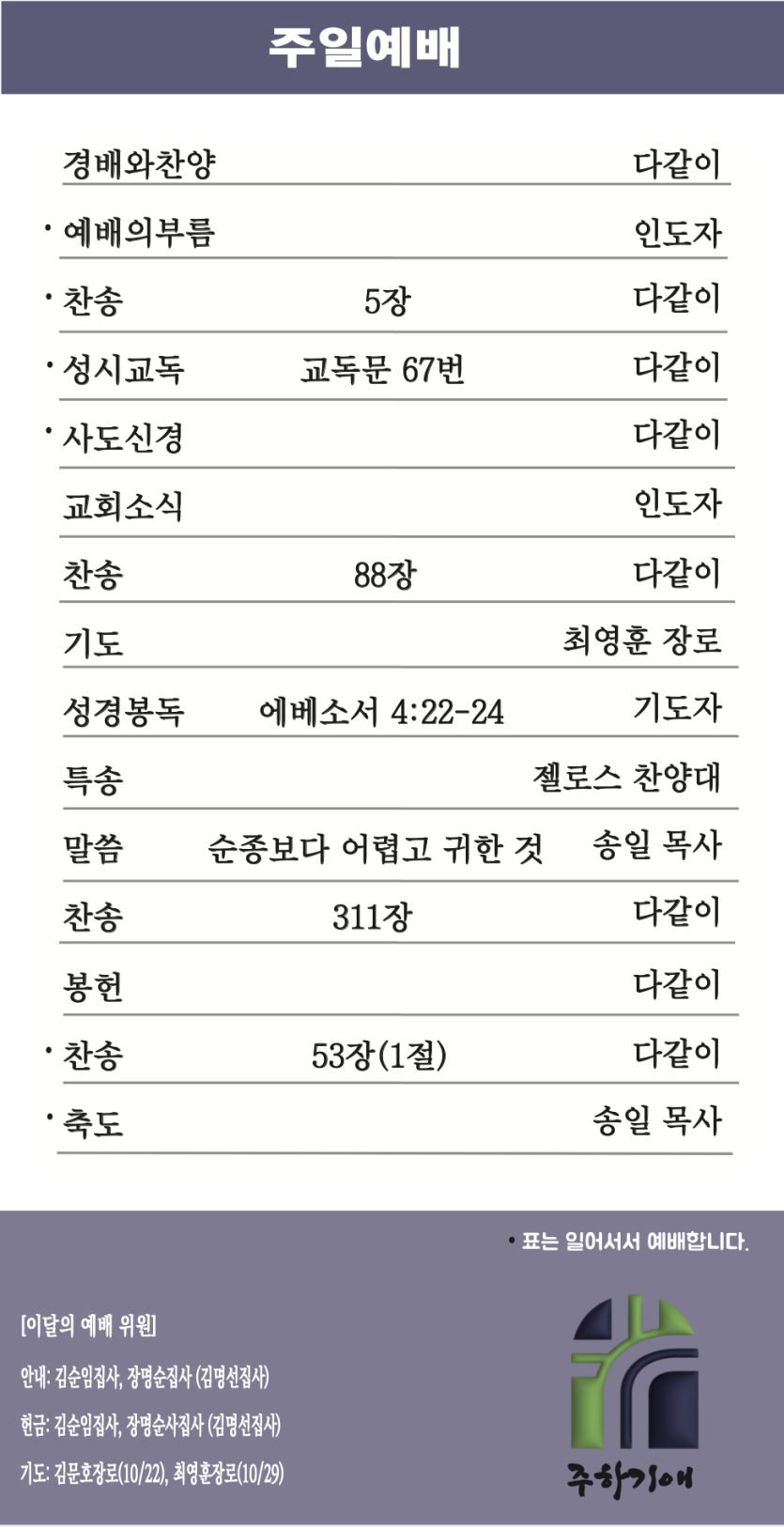c11a181939f7ee4d1c18f6d3a492d387_1698600199_1229.png