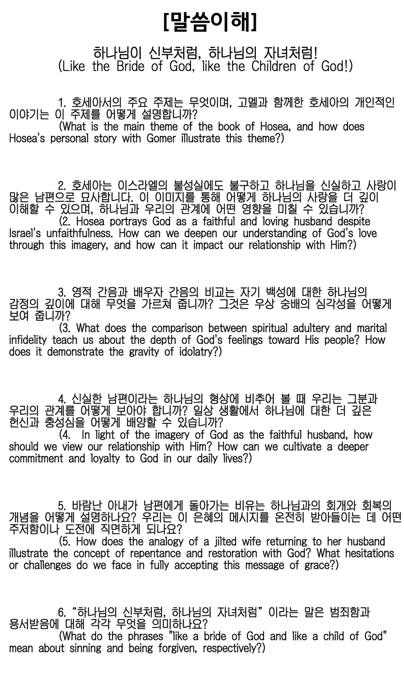 b82a8d4c4a364e07c8312cb9d4bee0ae_1689529404_9159.png