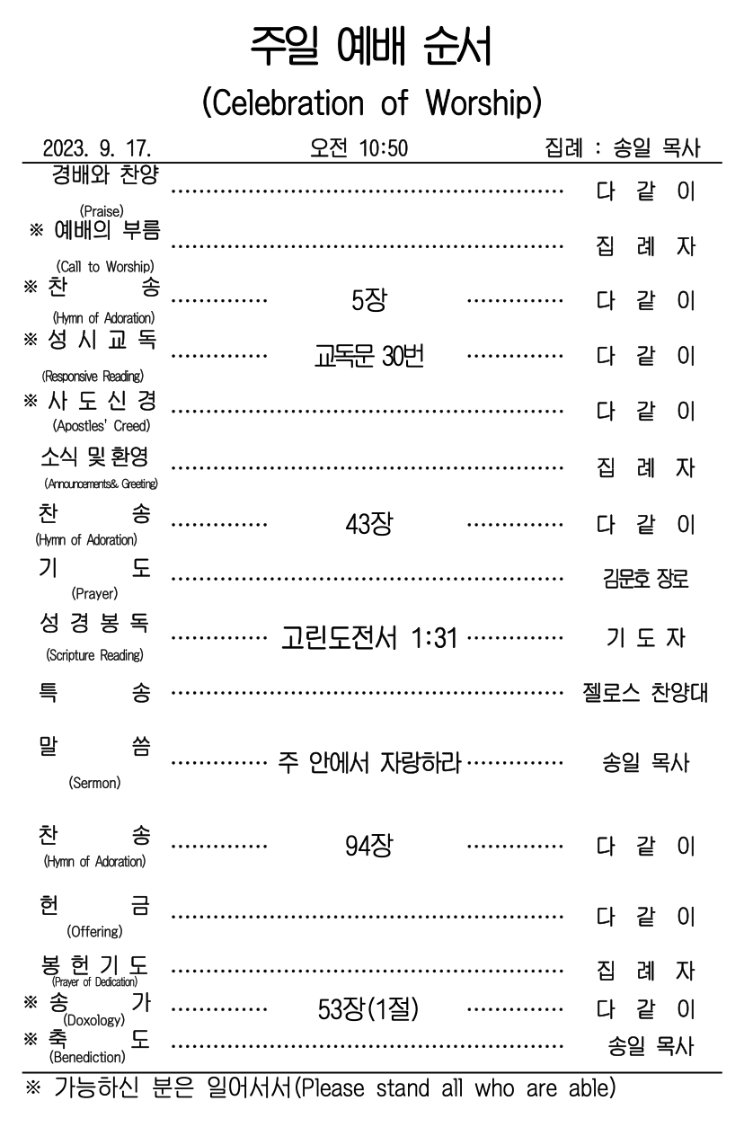 fe9eab0f97c308d91d31e14e4afe6696_1694972058_296.png