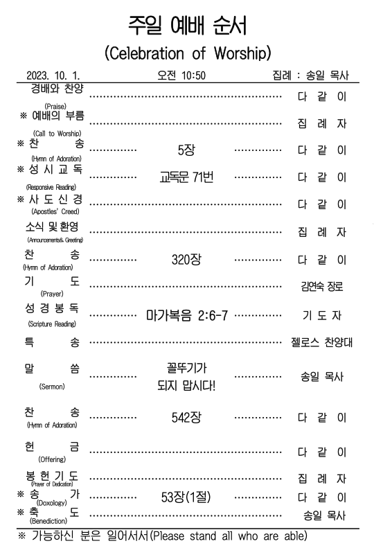 880074ef1124a4a521a72d4910c24ece_1696180600_811.png