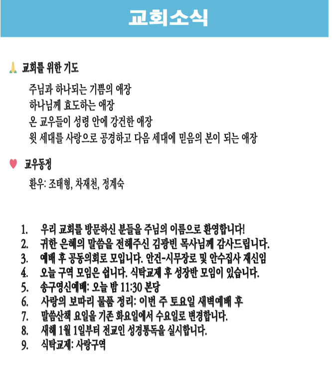d637d317018ca1e9000a387e7a10a0e2_1704093078_079.png