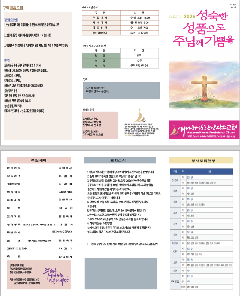 d1b0c54896084617a817d4eeb26299b3_1768154059_3554.png