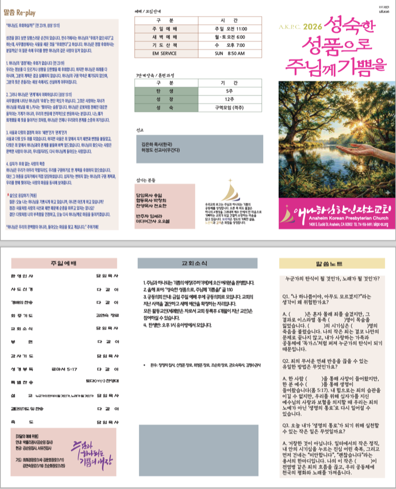 d1b0c54896084617a817d4eeb26299b3_1768759275_1929.png