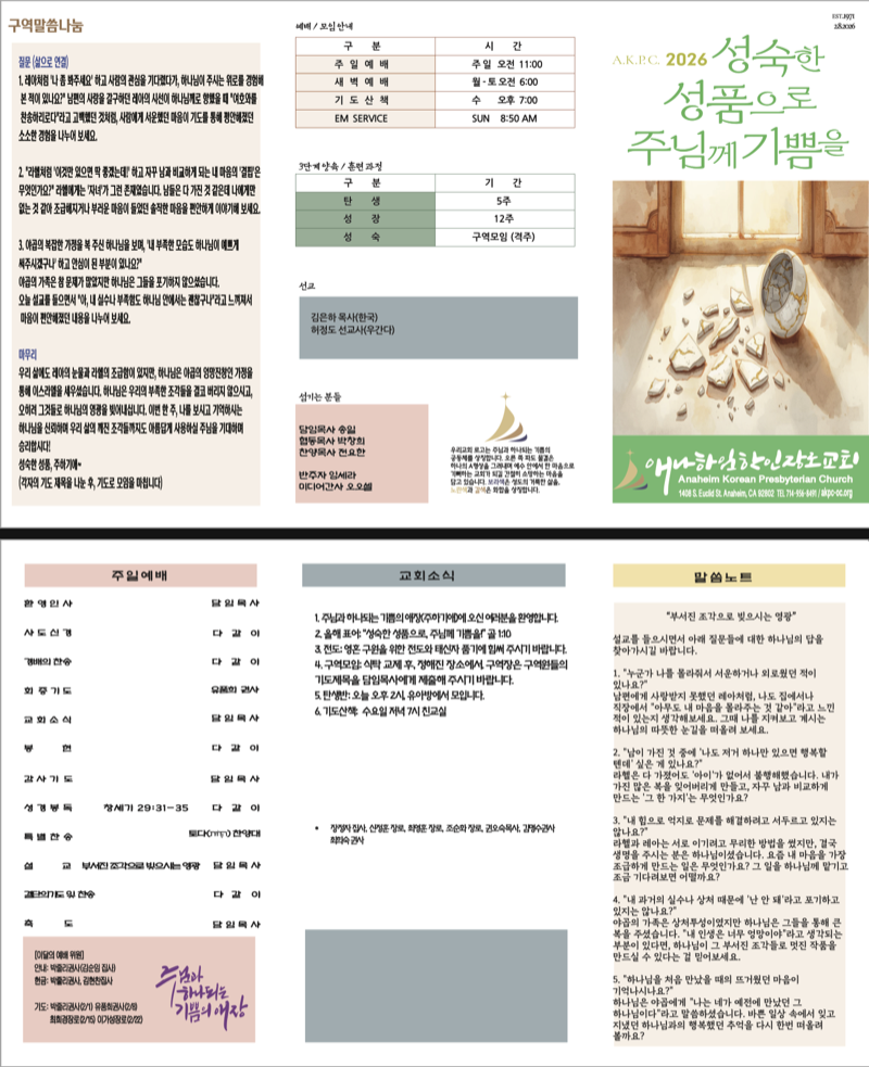 ec5542bb7d43a29bf11f2b80e6767822_1770527490_6677.png
